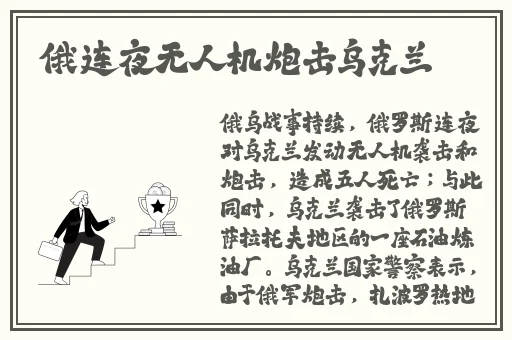 精品国产一区二区三区AV色诱