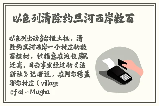 双人摇床不盖被子会怎么样