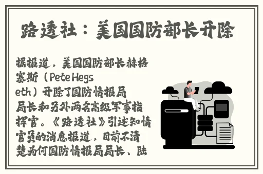 世界不安全的人1免费播放冰河剧